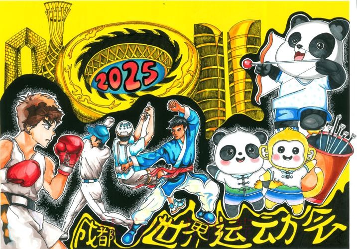 以世运之名尽展运动无限 以时代为笔绘就气象万千 以世运之名尽展运动无限 以时代为笔绘就气象万千