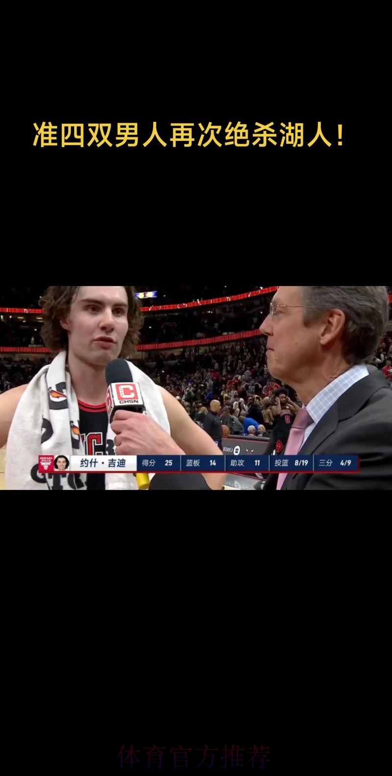 止住颓势!湖人终结近期的两连败,继续排名西部第六 止住颓势!湖人终结近期的两连败,继续排名西部第六