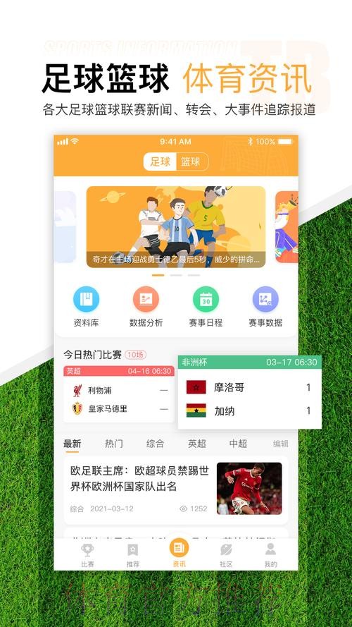 世界杯滚球平台官方网站 世界杯滚球平台官方网站
